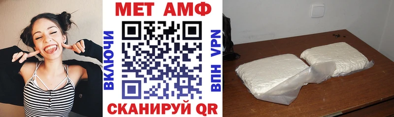 АМФ VHQ  даркнет как зайти  Новокубанск 