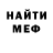 Метадон VHQ Grass Cim