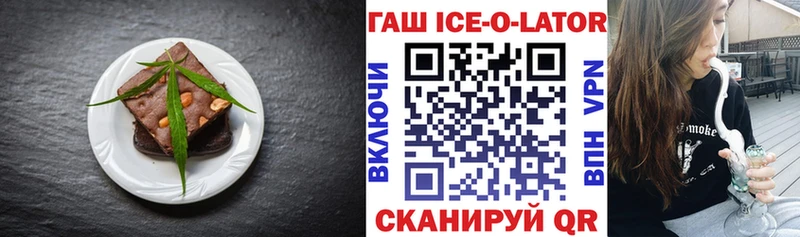 хочу   Новокубанск  Cannafood конопля 