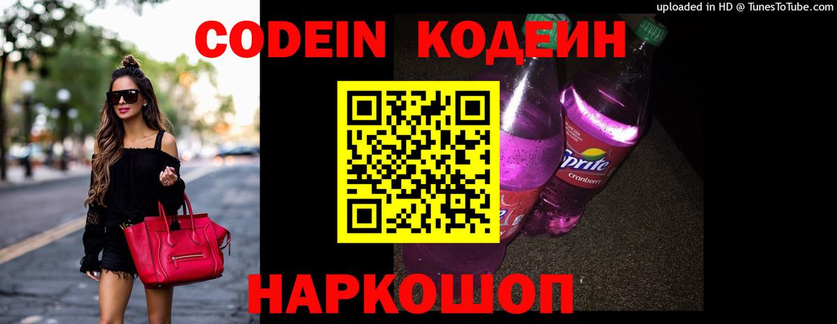 НБОМе  Метадон  Гашиш  Кокаин  Купить наркотик  Вход с VPN  Новокубанск  Меф  