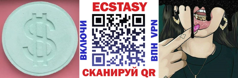 Ecstasy ешки OMG как зайти Новокубанск