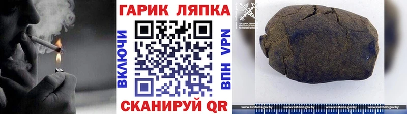 ОМГ ОМГ зеркало  Новокубанск  Гашиш гарик 