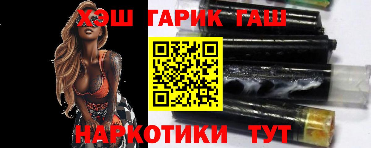 где найти наркотики  Гашиш AMNESIA HAZE  ГАШ  ГАШИШ VHQ  Вход с VPN  Новокубанск 