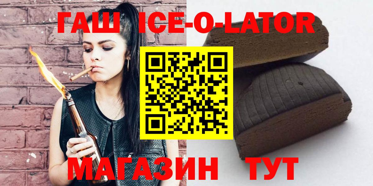МЕТАМФЕТАМИН Новокубанск