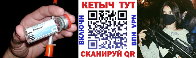 Кетамин VHQ дарнет шоп Новокубанск