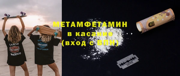 винт Белая Холуница
