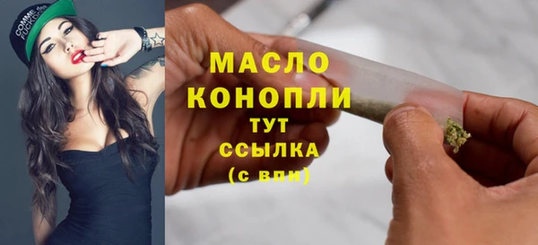 тгк Лиски