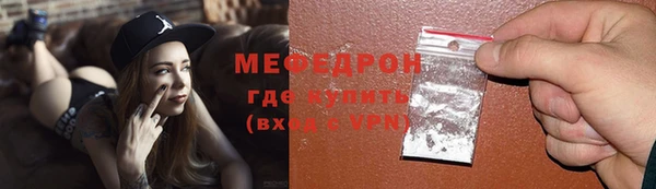 тгк Лиски