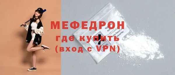 тгк Лиски