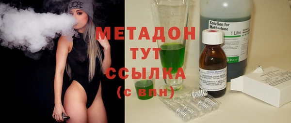 не бодяженный Лихославль