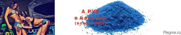 бошки Липки