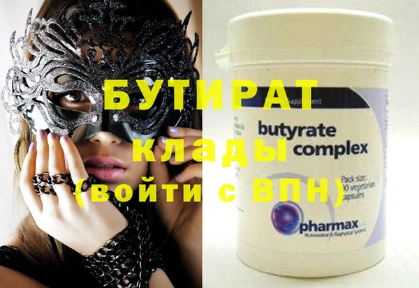 не бодяженный Лихославль
