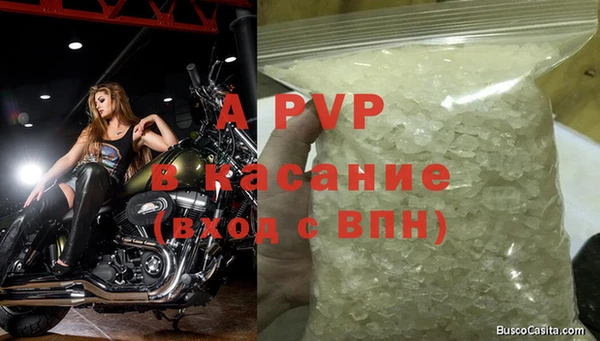 a pvp Бежецк