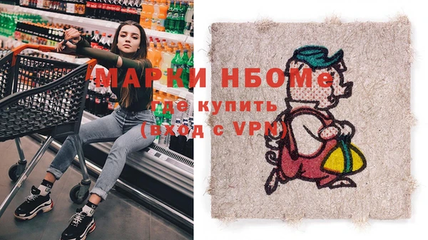бошки Липки