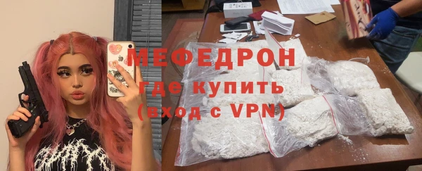 тгк Лиски