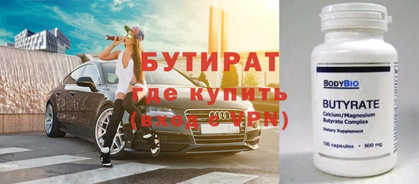 не бодяженный Лихославль