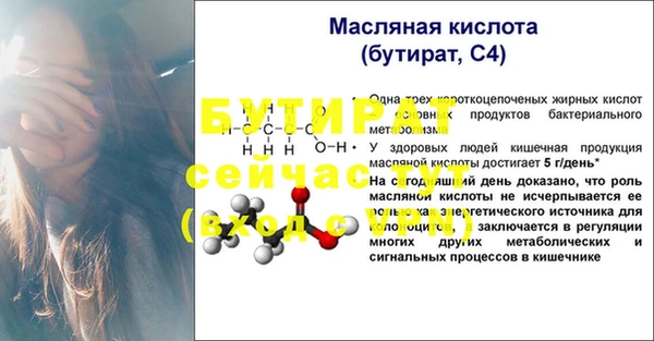 бошки Липки