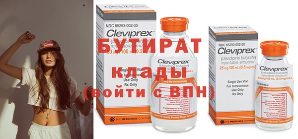 тгк Лиски