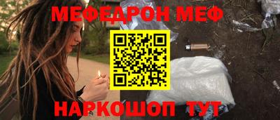 сатива Жуковский