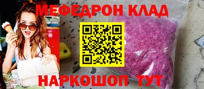 сатива Жуковский
