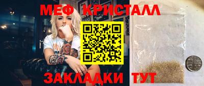 сатива Жуковский