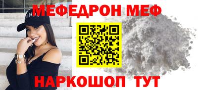 сатива Жуковский