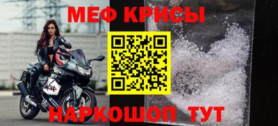 сатива Жуковский