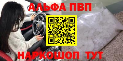 сатива Жуковский
