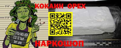 сатива Жуковский