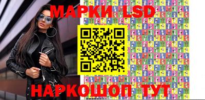 стафф Заводоуковск