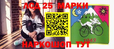 сатива Жуковский