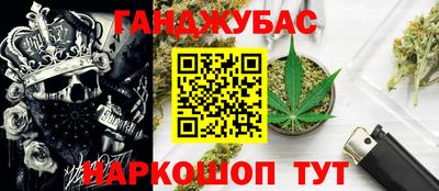 сатива Жуковский