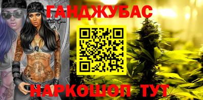 стафф Заводоуковск