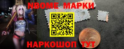 стафф Заводоуковск