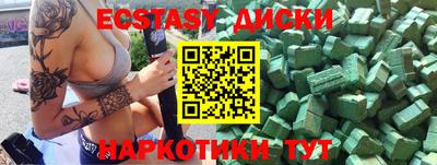 кокаин VHQ Заволжье