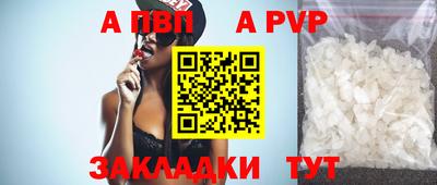сатива Жуковский