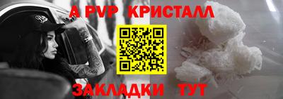 стафф Заводоуковск