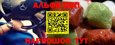 сатива Жуковский
