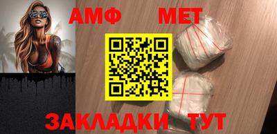 сатива Жуковский