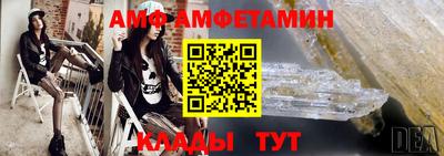 стафф Заводоуковск