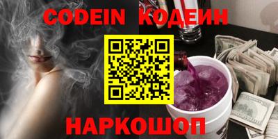 кокаин VHQ Заволжье