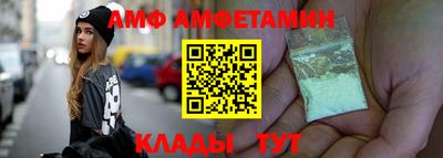 сатива Жуковский