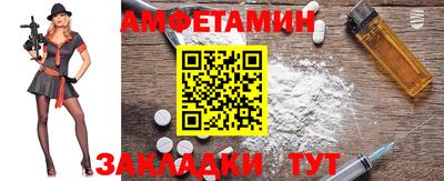 кокаин VHQ Заволжье