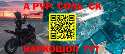 стафф Заводоуковск