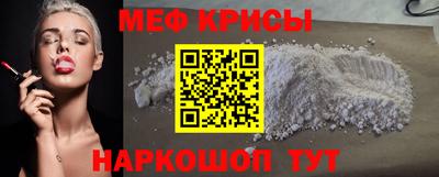 сатива Жуковский