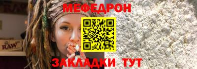 сатива Жуковский