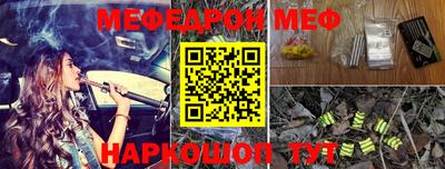 стафф Заводоуковск