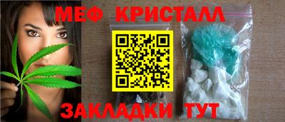 сатива Жуковский
