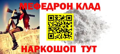 стафф Заводоуковск