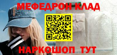 кокаин VHQ Заволжье